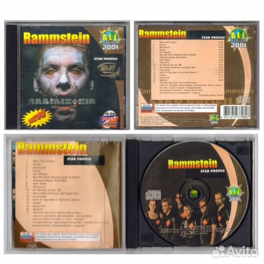 Башлачев Sonic Youth A-Ha Chemical Brothers CD