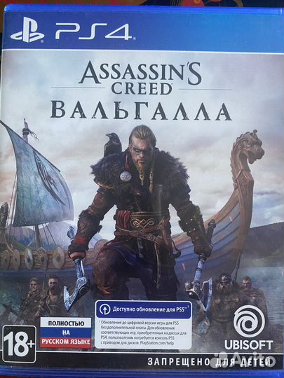 Игры для приставок ps4