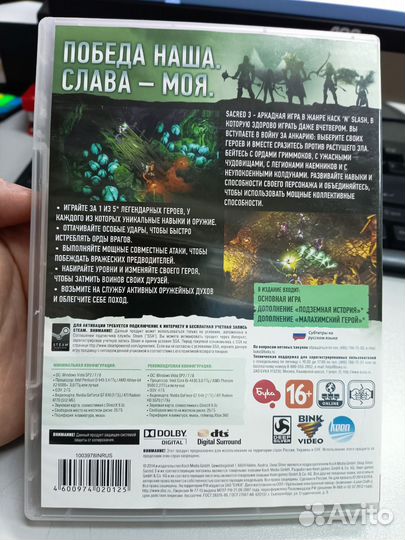 Sacred 3 Гнев Малахима Buka Deep Silver PC