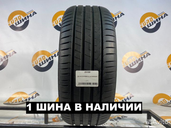 Pirelli Scorpion 255/45 R20 107V