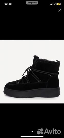 Ботинки tervolina