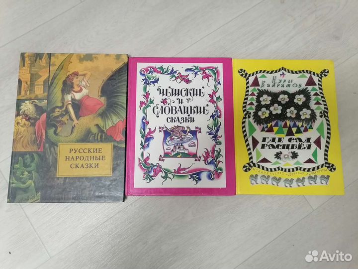 Детская литература