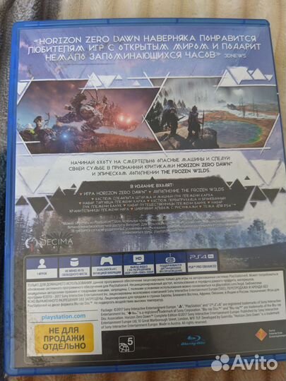 Horizon zero dawn complete edition ps 4