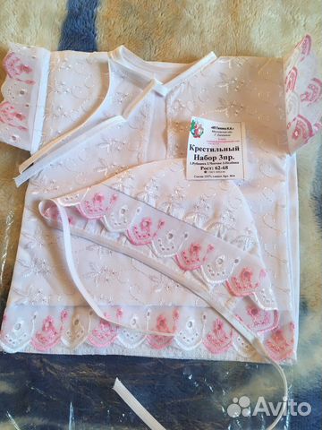 Крестильный набор
