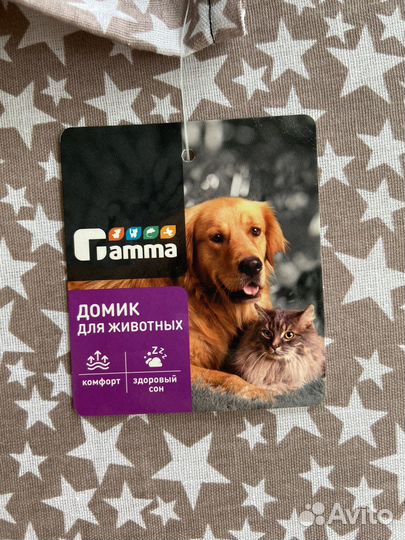Домик для кошки