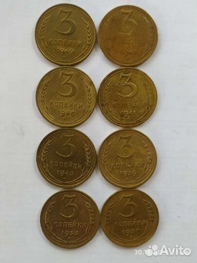СССР ранние и поздние советы 3 и 5 коп