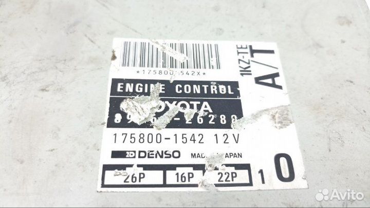 Блок управления двигателем Toyota Granvia KCH10