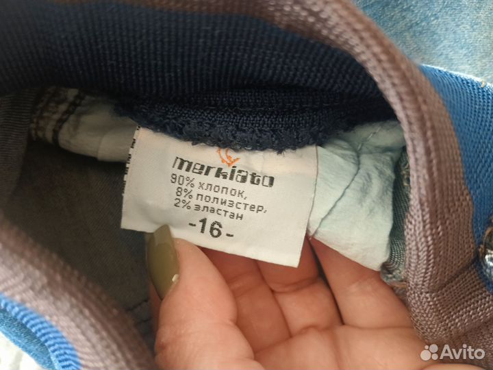 Джинсы на мальчика 104