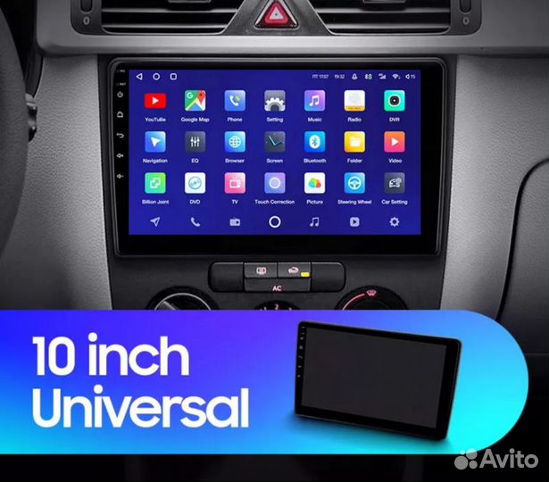 Магнитола универсальная VAG 10 дюймов Андроид