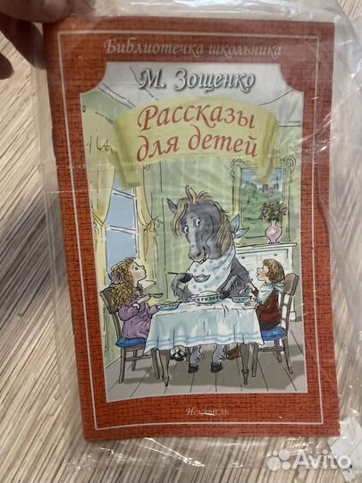 Книга детская Пропись