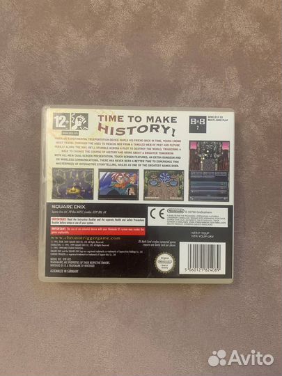 Chrono Trigger DS PAL