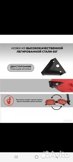 Роторная косилка Пахарь