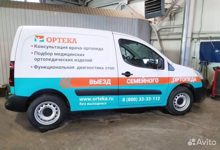 Оклейка транспорта