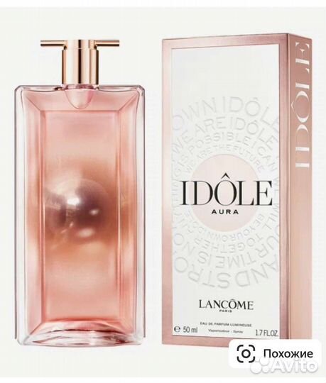 Духи женские