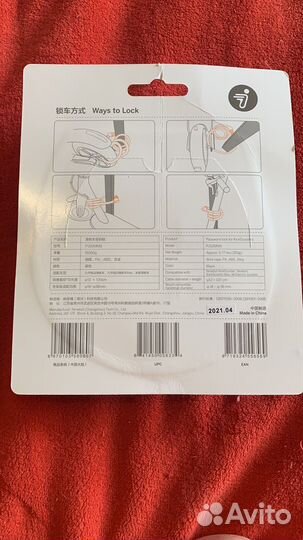 Замок - трос ninebot