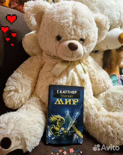 Генри Каттнер Темный Мир, Источник Миров, Рассказы