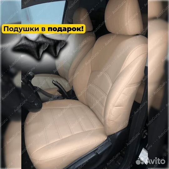 Авточехлы на Toyota Auris