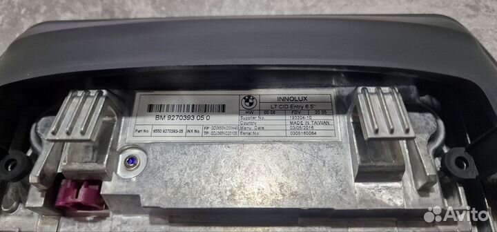 Монитор BMW F30