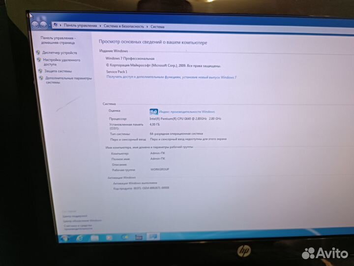 Продам компьютер HP Pro 3400