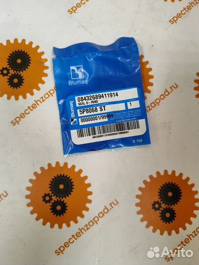 Уплотнительное кольцо C15 C12 5P8068 Caterpillar