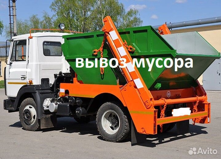 Вывоз строительного мусора контейнером