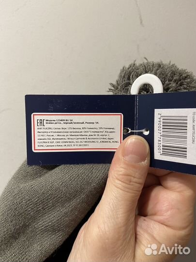 Шапка новая