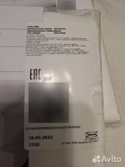 Оригинал простыня икеа двала,150 х 260,белый