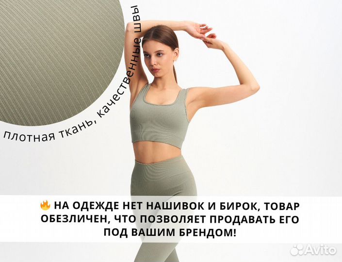 Топы в рубчик опт для селлеров