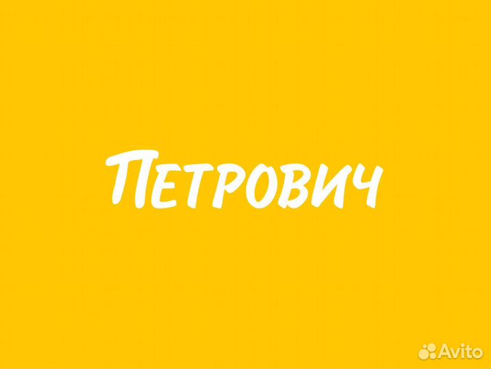 Водитель с личным манипулятором 5 тонн, ш Кола