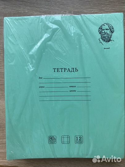 Тетрадь 12 листов крупная клетка 20 шт. Brauberg