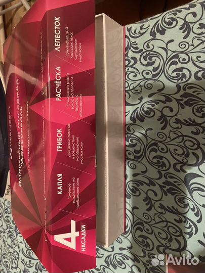 Импульсный массажер,Дарсонваль