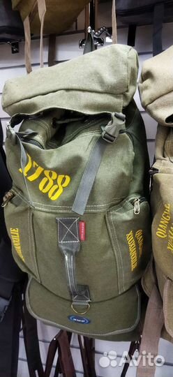 Рюкзак туристический