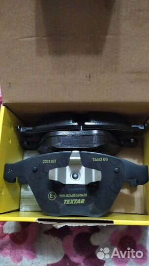 Тормозные колодки