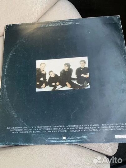 Виниловая пластинка Кино - Черный альбом