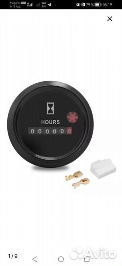 Счетчик моточасов