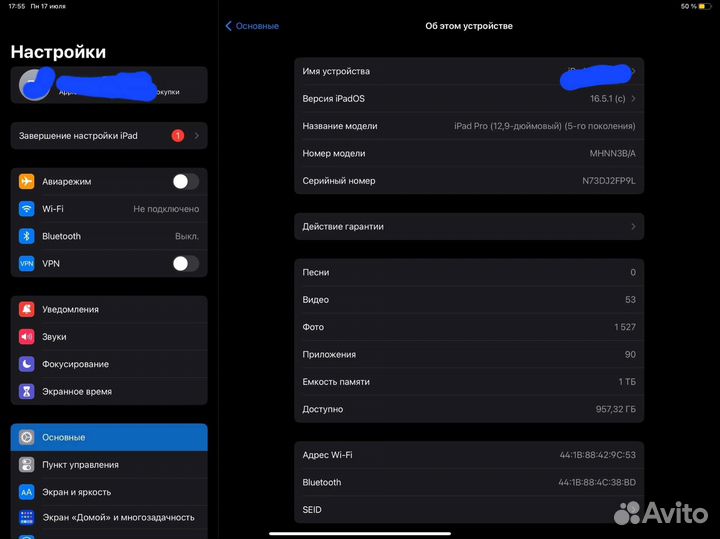 Планшет Apple iPad Pro 12.9 1024GB