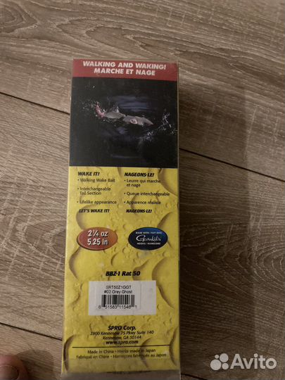 Воблера spro и DAM