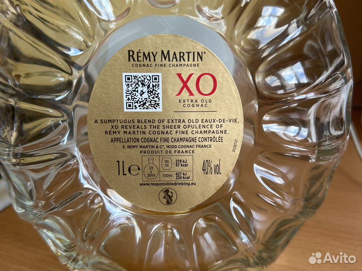 Бутылка от элитного алкоголя Remy Martin XO