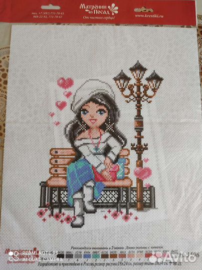 Канва с рисунком для вышивания