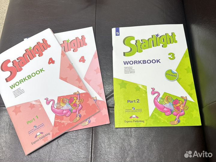 Рабочие тетр, учебник англ. язык 3,4,5 Starlight