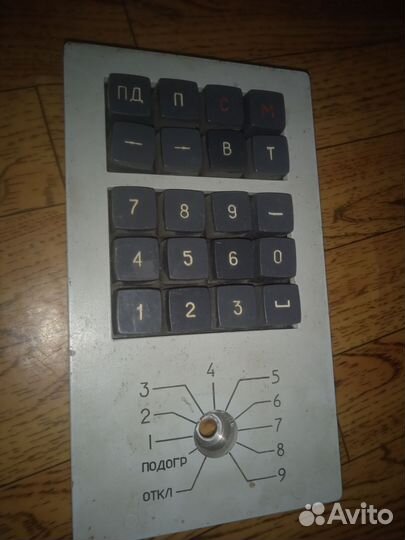 Блок с кнопками пкб7-1 СССР