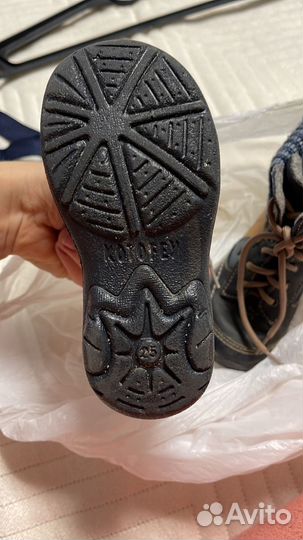 Сапожки для мальчика