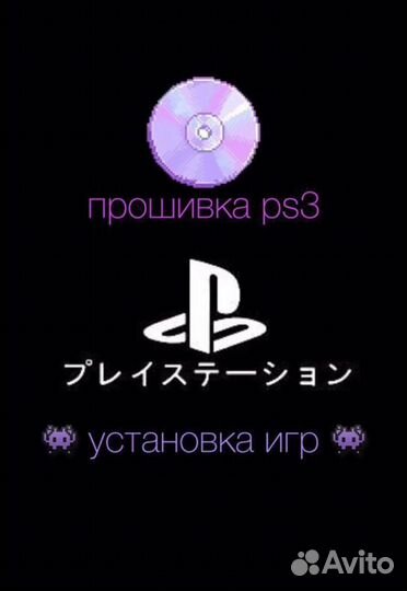 Move комплект