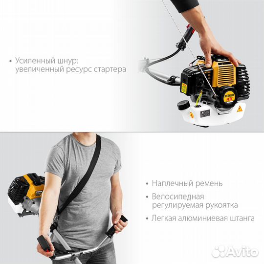 Steher 1.3 кВт, бензиновый триммер