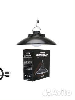 Светодиодный походный фонарь