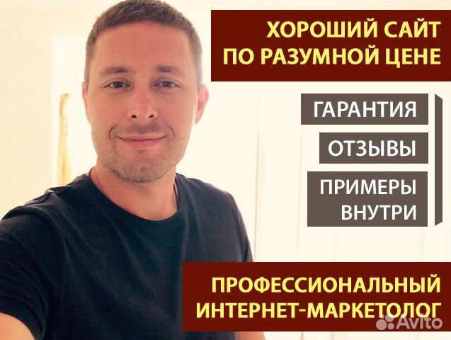 Создание сайтов под ключ. Продвижение сайтов