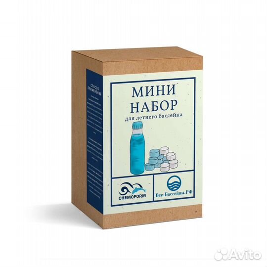 Набор средств от цветения воды в бассейне