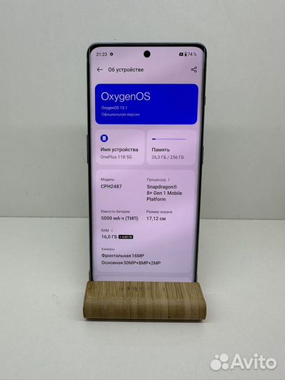 OnePlus 11R, 16/256 ГБ