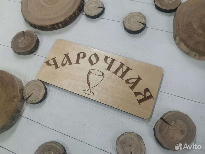 Лазерная резка и гравировка