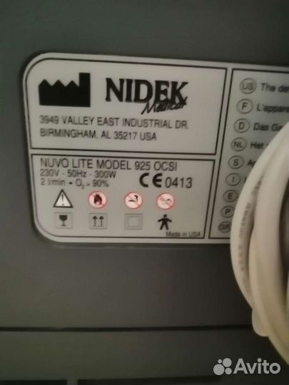 Кислородный концентратор 5 литров, Торг